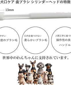 Toothbrush for dogs easy to use made in Japan Kenko care by Mind Up - 3